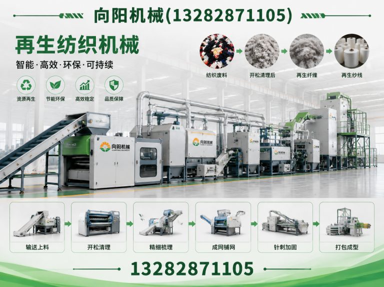 攀枝花全自动打包机展示图